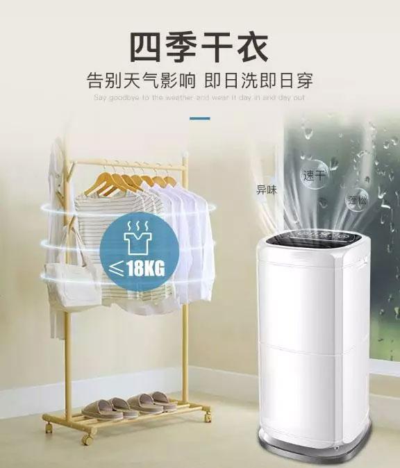分析:除濕機(jī)經(jīng)銷商 如何成功轉(zhuǎn)型為品牌廠商